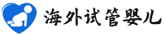 {内江找人代生宝宝}
